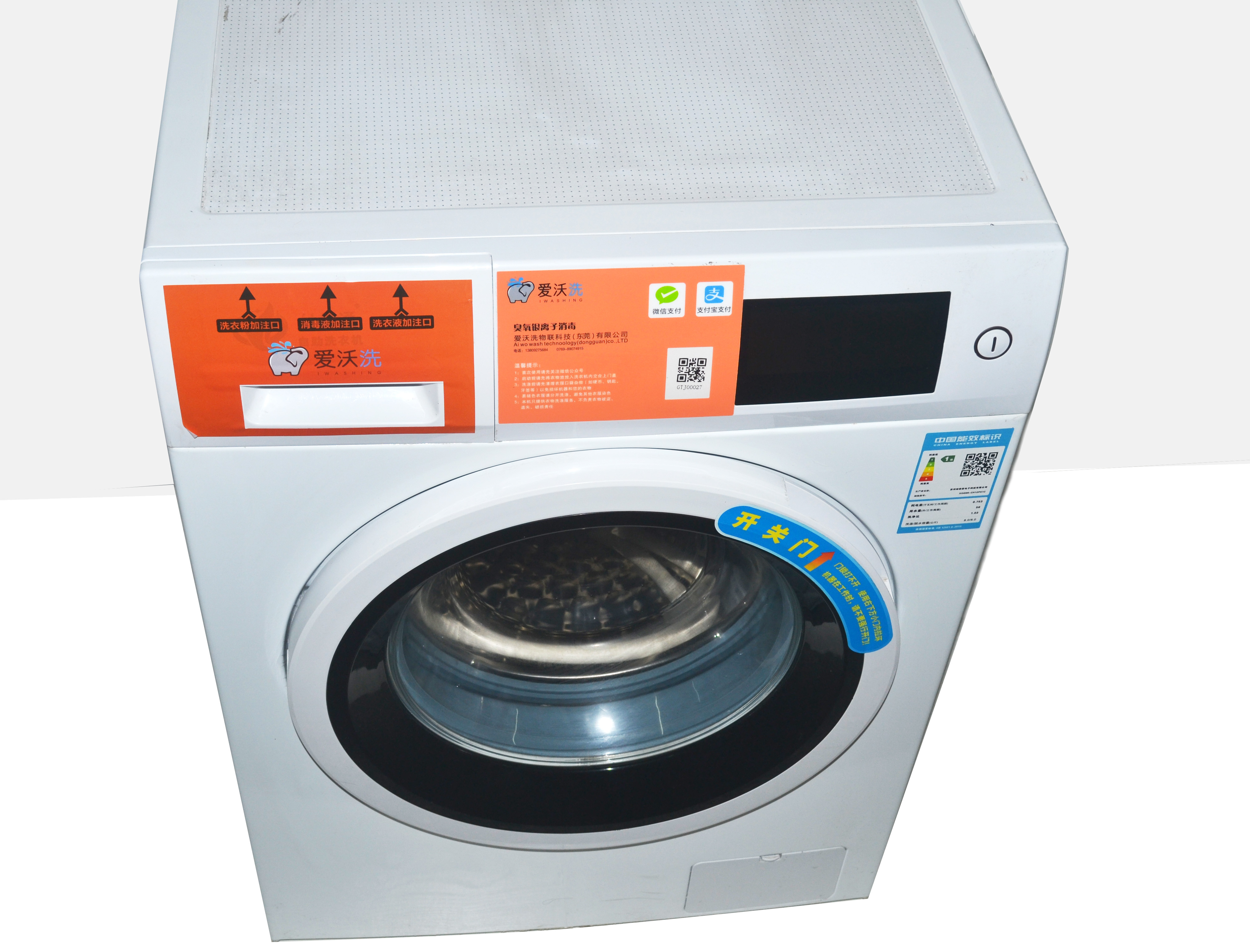 洗衣机滚筒式的优点有哪些