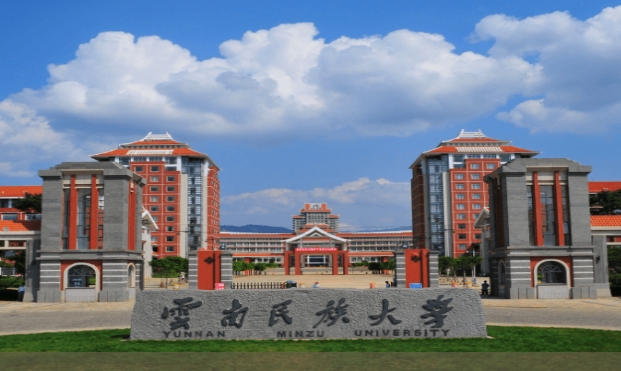 云南民族大学资产经营有限公司引进学生宿舍自助洗衣设施运营商项目竞争性磋商公告