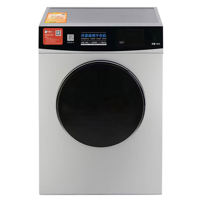 爱沃洗&欧斯福9公斤物联网干衣机